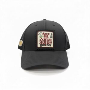 Gan Bei Hat – China Cheers Edition